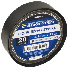 Стрічка ізоляційна 0,13мм*19мм/20м чорна