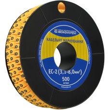 Маркування EC-2 3,1-8,0 кв.мм2  "8"