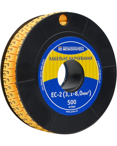 Маркування EC-2 3,1-8,0 кв.мм2 "3"