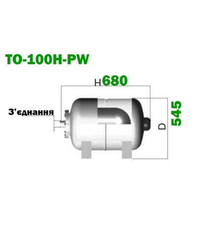 Гідроакумулятор горизонтальний toНасоси TO-100H-PW 100 л