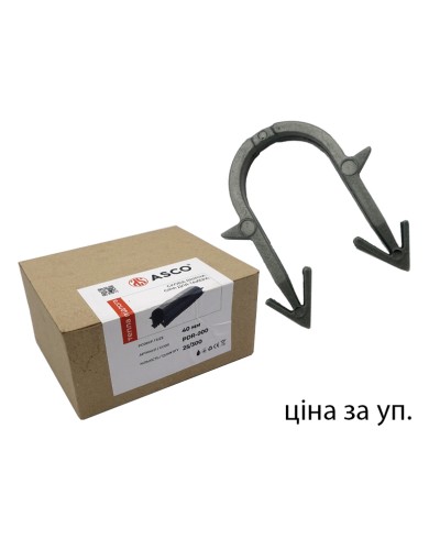 Скоба якірна ASCO для теплої підлоги сіра під такер 40мм 300шт