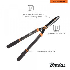 Ножницы для кустов с прямыми лезвиями 20см. V-SERIES. KT-V1110