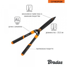 Ножницы для кустов с прямыми лезвиями. V-SERIES. KT-V1140