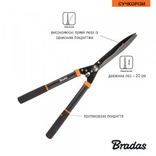 Ножницы для кустов с волнистыми лезвиями 25см. V-SERIES. KT-V1121