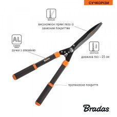 Ножницы для кустов с волнистыми лезвиями 25см. V-SERIES. KT-V1130