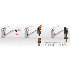 Адаптер универсальный на кран. BLACK LINE. ECO-4129