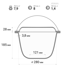 Казан чугунный туристический Brizoll с крышкой-сковородой 8л