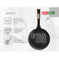 Блинница чугунная Brizoll Optima-Black 240 х 15 мм