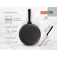 Блинница чугунная Brizoll Optima-Black 240 х 15 мм