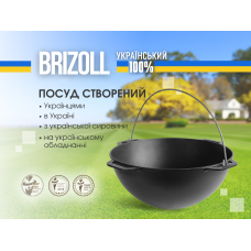 Казан чугунный азиатский Brizoll 8 л