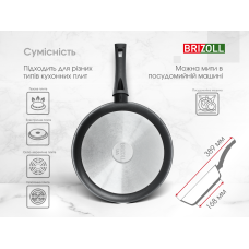 Сковорода Brizoll 22 см с антипригарным покрытием FIRST