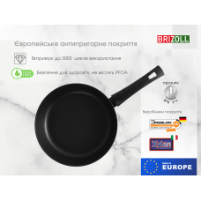 Сковорода Brizoll 22 см с антипригарным покрытием FIRST