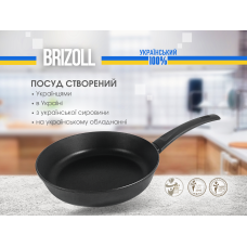Сковорода Brizoll 22 см с антипригарным покрытием FIRST