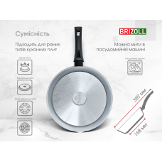 Сковорода Brizoll 22 см с антипригарным покрытием MOSAIC