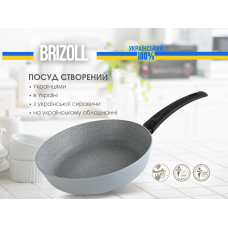 Сковорода Brizoll 22 см с антипригарным покрытием MOSAIC
