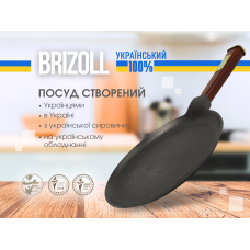 Блинница чугунная Brizoll Optima-Bordo 240 х 15 мм