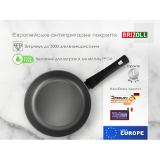 Сковорода Brizoll 22 см с антипригарным покрытием GRAPHIT