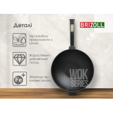 Сковорода чугунная с деревянной ручкой Black WOK Brizoll 2,2 л
