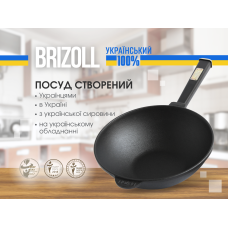 Сковорода чугунная с деревянной ручкой Black WOK Brizoll 2,2 л