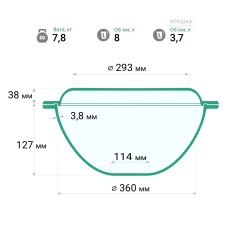 Чугунная сковорода WOK Brizoll с крышкой-сковородой 8 л