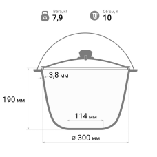 Казан чугунный туристический Brizoll 10 л