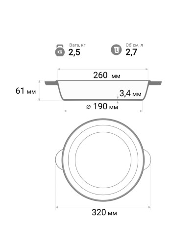Сковорода чавунна без ручки Жаровня Brizoll 260 х 60 мм