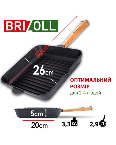 Чугунная сковорода гриль Brizoll Optima-Bordo 260 х 260 х 50 мм