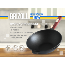 Сковорода чугунная с деревянной ручкой Бордо и стеклянной крышкой WOK Brizoll 2,2 л