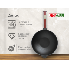Сковорода чугунная с деревянной ручкой Бордо и стеклянной крышкой WOK Brizoll 2,2 л