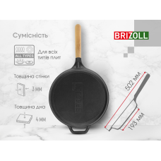 Сковорода чугунная Brizoll NEXT 240 х 47 мм со стеклянной крышкой