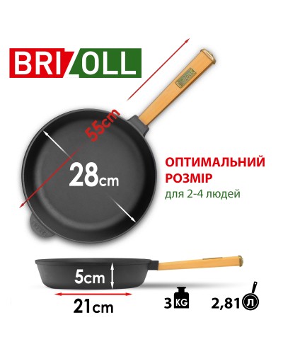 Чугунная сковорода Brizoll Optima-Black 280 х 40 мм