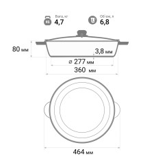 Жаровня чугунная Brizoll с чугунной крышкой 360 х 80 мм