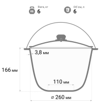 Казан чугунный туристический Brizoll 6 л с крышкой и треногой