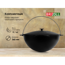 Казан чугунный азиатский Brizoll с крышкой 10 л
