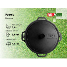 Казан чугунный азиатский Brizoll с крышкой 10 л