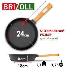 Сковорода чугунная с крышкой Brizoll Optima-Bordo 240 х 40 мм