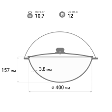Казан чугунный азиатский Brizoll 12 л с крышкой и подставкой