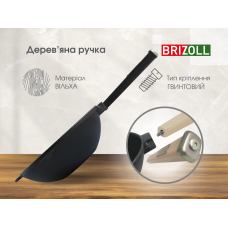 Сковорода чугунная с деревянной ручкой Black и чугунной крышкой WOK Brizoll 2,8 л