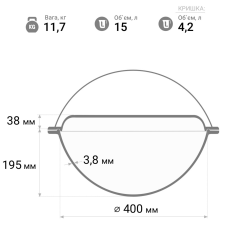Казан чугунный азиатский Brizoll 15 л с крышкой-сковородой и подставкой