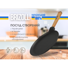 Блинница чугунная Brizoll Optima 220 х 15 мм
