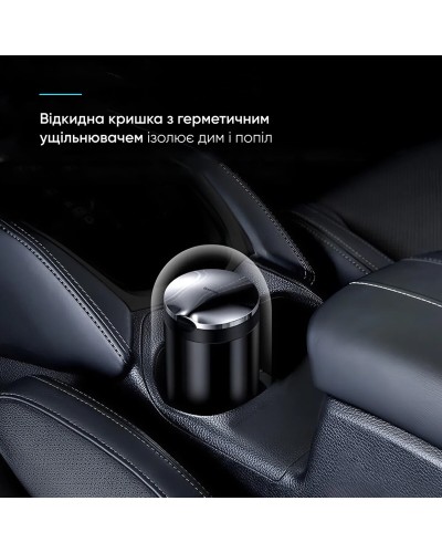 Пепельница Baseus Premium Car Ashtray Dark gray (CRYHG01-0G)