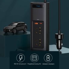 Автомобильный инвертор Baseus In Car Inverter 150W (220V CN/EU) Black (CRNBQ-A01)