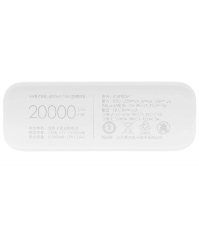 Зовнішній акумулятор Xiaomi Mi Power Bank 3 20000mAh 18W Fast Charge White (VXN4258CN)