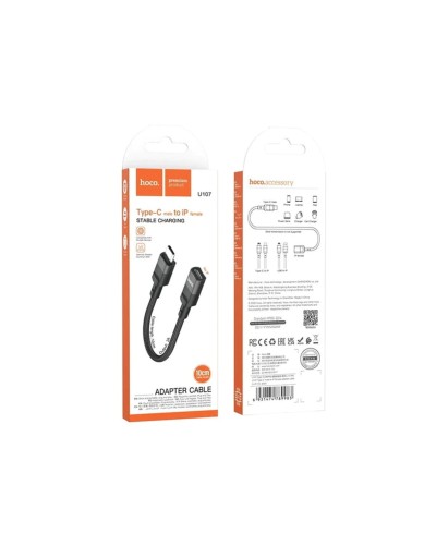 Кабель HOCO U107 Type-C male to iP female adapter cable(L=0.1m) Black (6931474789983)