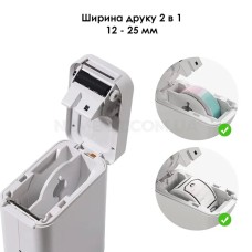 Термопринтер для печати наклеек NIIMBOT D101 White (A1A88628623) (A1A88628623)