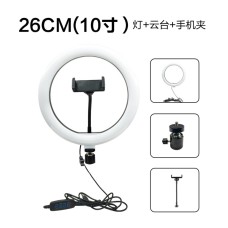 Кольцевая лампа NNM-26 (26см) (NNM26)