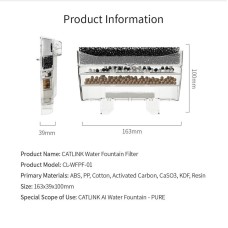 Фильтр CATLINK PURE Water Fountain - 5 шт (6972884750422)