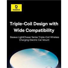 Автомобильный держатель с БЗП Baseus LightChaser Series Triple-Coil Wireless Charging Electric Car Mount Cluster Black (C40355901111-00)