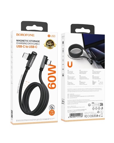 Кабель BOROFONE BU50 elbow magnetic 60W charging data cable Type-C to Type-C Black (6941991111136    )