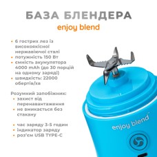 Портативный блендер ENJOY BLEND 63738318 голубой (63738318)